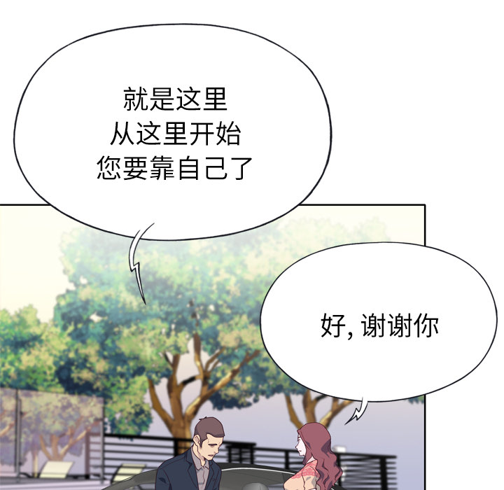 优质女人[h漫]韩漫全集-优质女人-第 27 章无删减无遮挡章节图片 