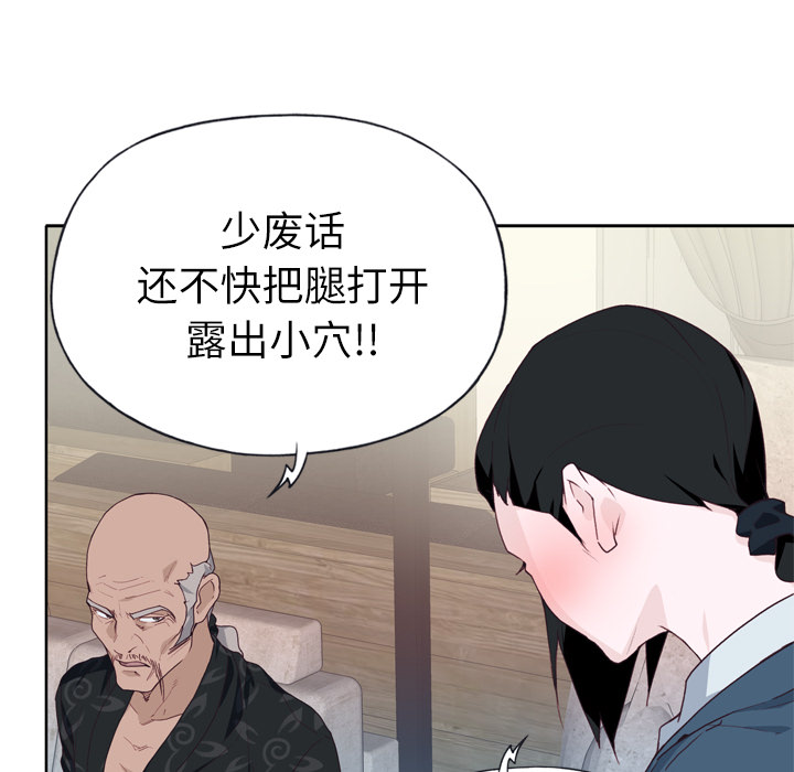 优质女人[h漫]韩漫全集-优质女人-第 27 章无删减无遮挡章节图片 