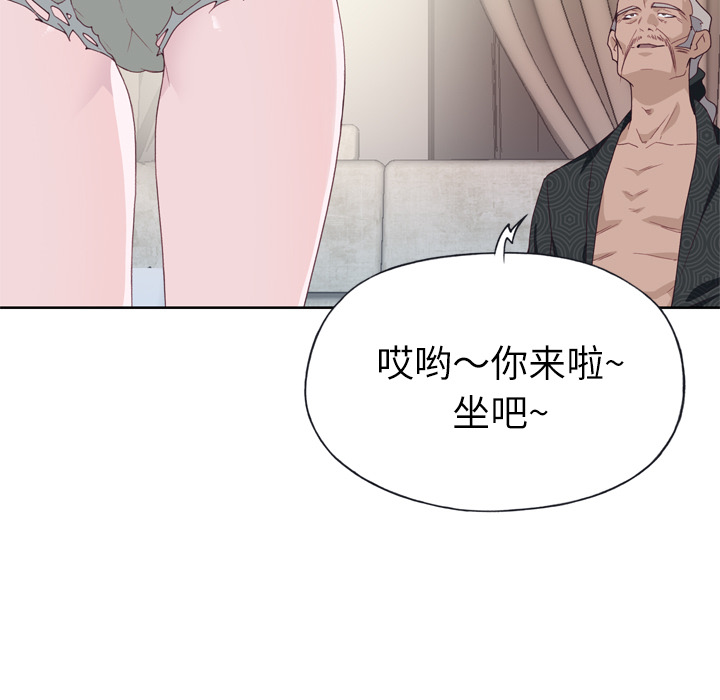 优质女人[h漫]韩漫全集-优质女人-第 27 章无删减无遮挡章节图片 