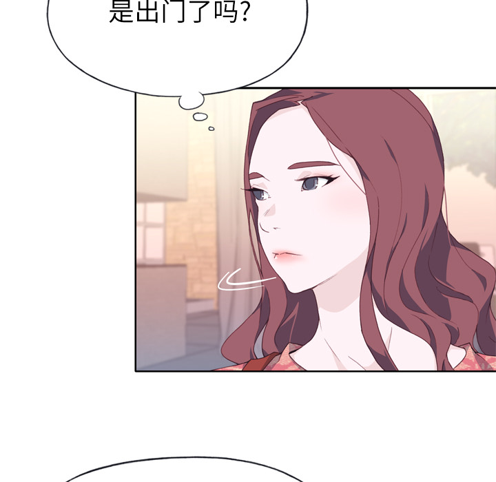 优质女人[h漫]韩漫全集-优质女人-第 27 章无删减无遮挡章节图片 