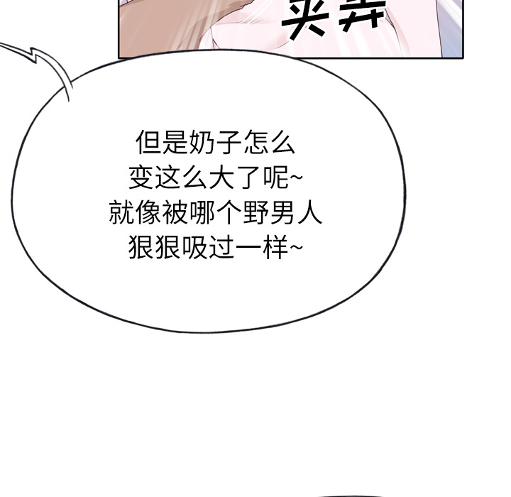 优质女人[h漫]韩漫全集-优质女人-第 27 章无删减无遮挡章节图片 