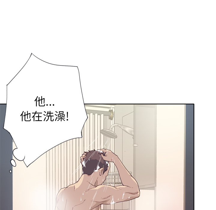 优质女人[h漫]韩漫全集-优质女人-第 27 章无删减无遮挡章节图片 