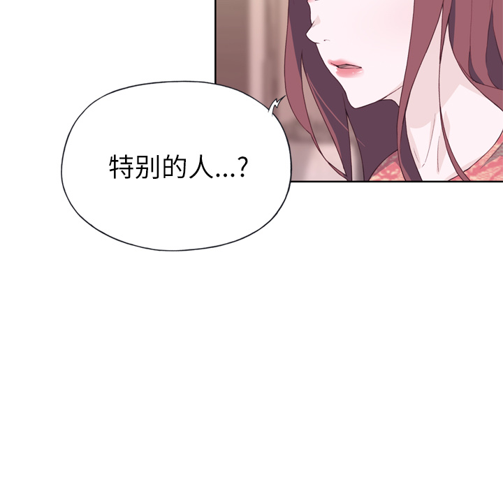 优质女人[h漫]韩漫全集-优质女人-第 27 章无删减无遮挡章节图片 
