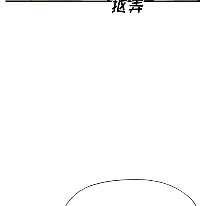 优质女人[h漫]韩漫全集-优质女人-第 27 章无删减无遮挡章节图片 