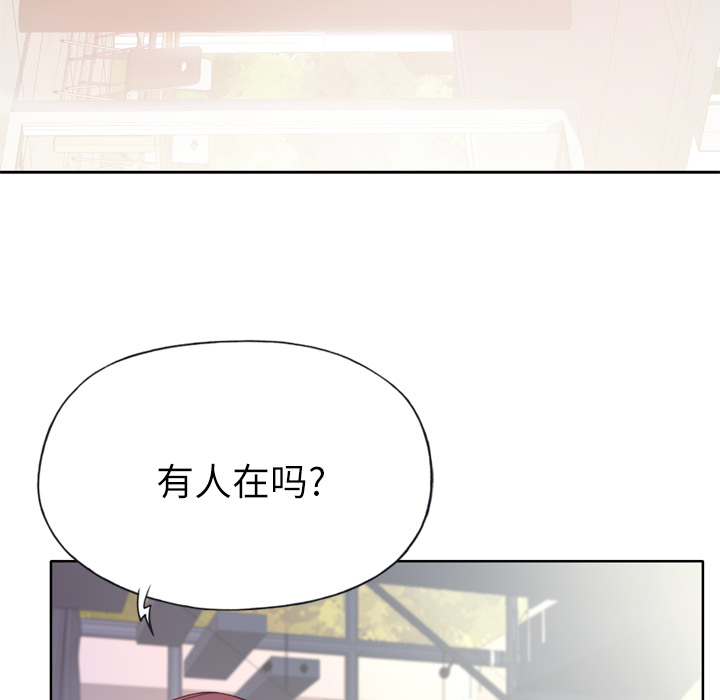 优质女人[h漫]韩漫全集-优质女人-第 27 章无删减无遮挡章节图片 