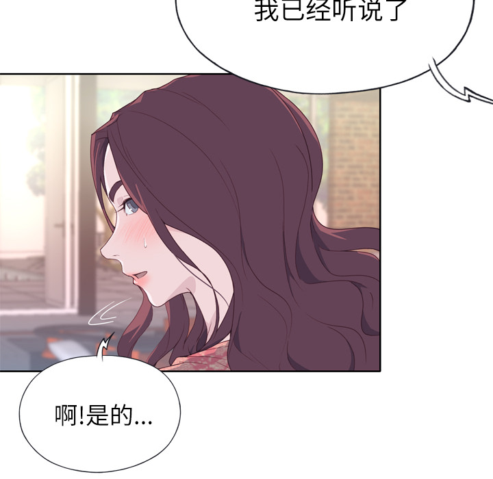 优质女人[h漫]韩漫全集-优质女人-第 27 章无删减无遮挡章节图片 