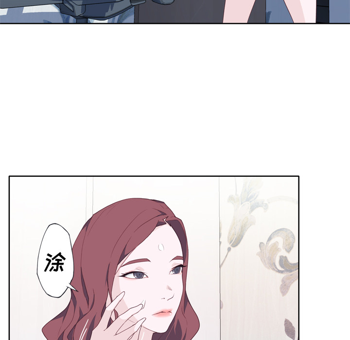 优质女人[h漫]韩漫全集-优质女人-第 27 章无删减无遮挡章节图片 