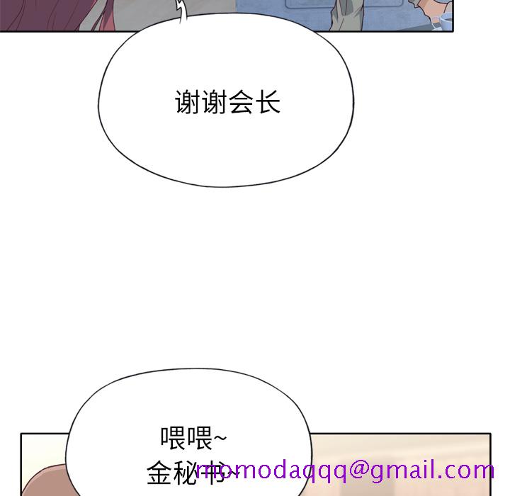 优质女人[h漫]韩漫全集-优质女人-第 27 章无删减无遮挡章节图片 