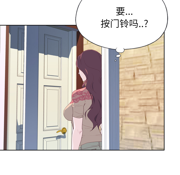 优质女人[h漫]韩漫全集-优质女人-第 27 章无删减无遮挡章节图片 