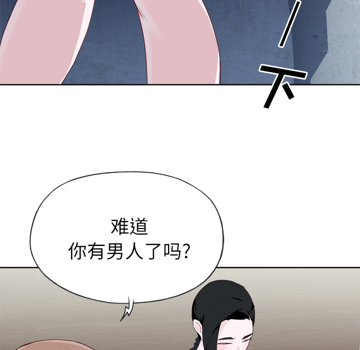 优质女人[h漫]韩漫全集-优质女人-第 27 章无删减无遮挡章节图片 