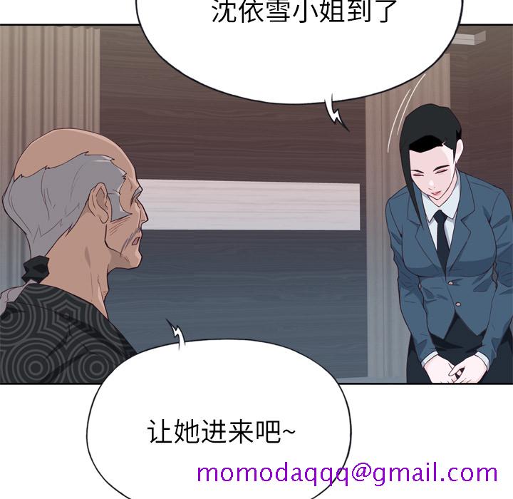 优质女人[h漫]韩漫全集-优质女人-第 27 章无删减无遮挡章节图片 
