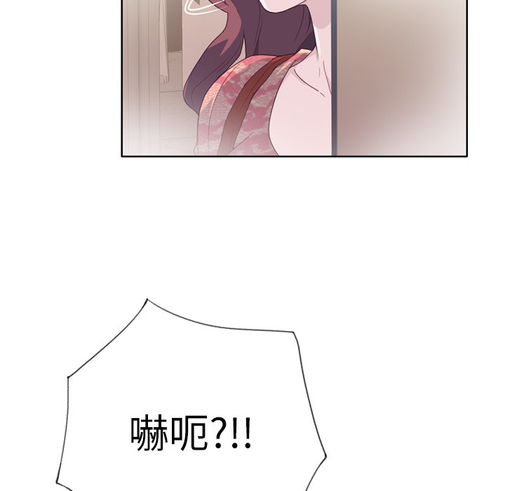 优质女人[h漫]韩漫全集-优质女人-第 27 章无删减无遮挡章节图片 