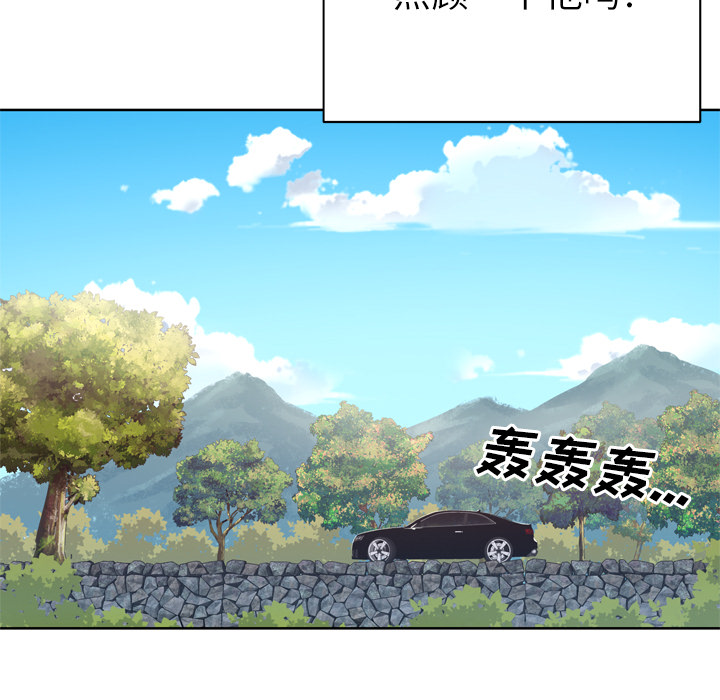 优质女人[h漫]韩漫全集-优质女人-第 27 章无删减无遮挡章节图片 