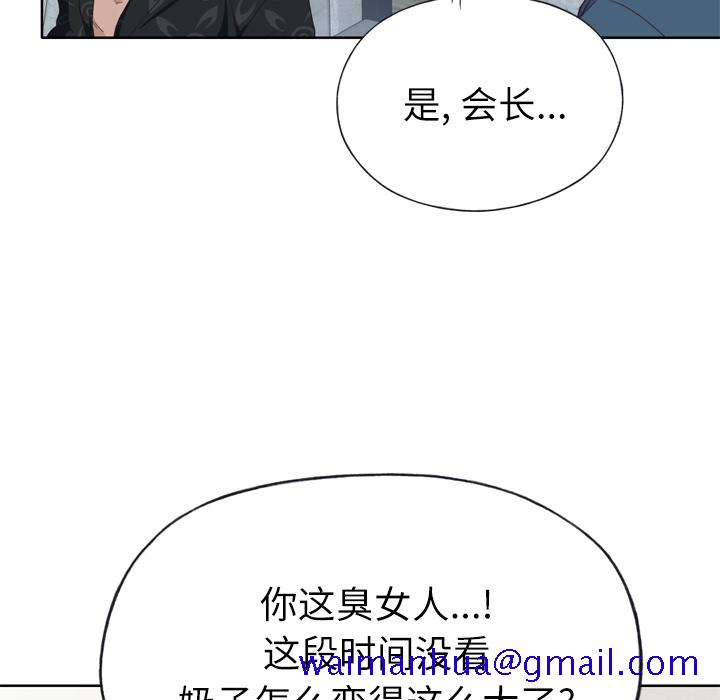 优质女人[h漫]韩漫全集-优质女人-第 27 章无删减无遮挡章节图片 