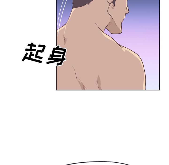 优质女人[h漫]韩漫全集-优质女人-第 28 章无删减无遮挡章节图片 