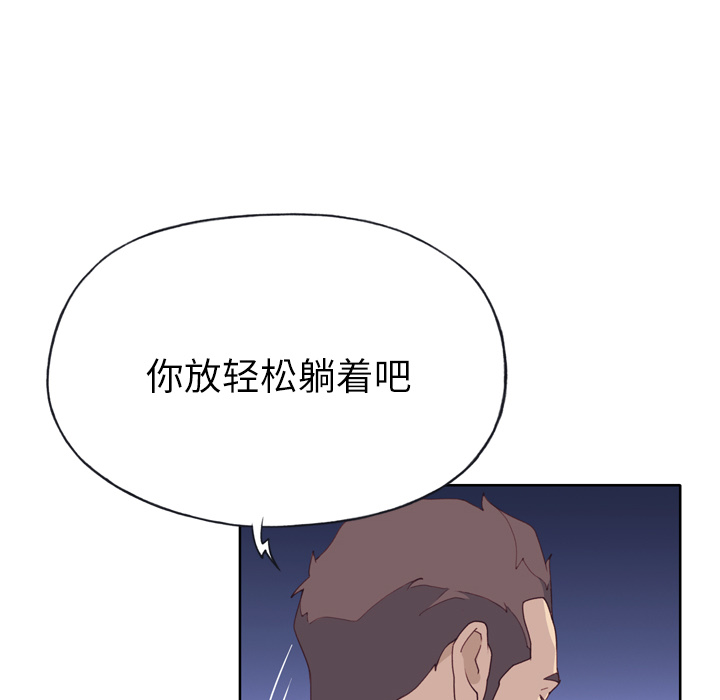 优质女人[h漫]韩漫全集-优质女人-第 28 章无删减无遮挡章节图片 