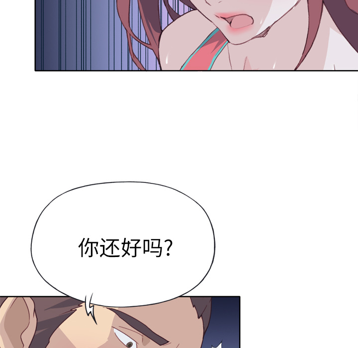 优质女人[h漫]韩漫全集-优质女人-第 28 章无删减无遮挡章节图片 