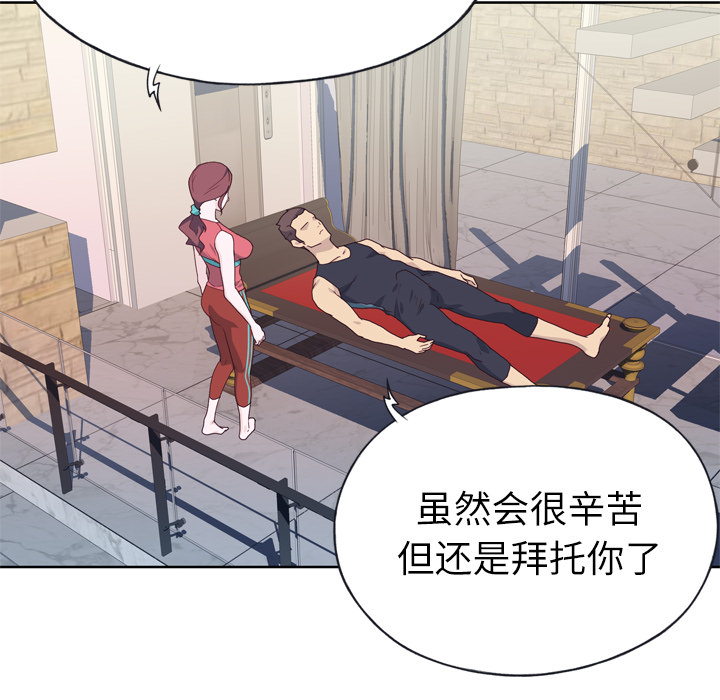 优质女人[h漫]韩漫全集-优质女人-第 28 章无删减无遮挡章节图片 