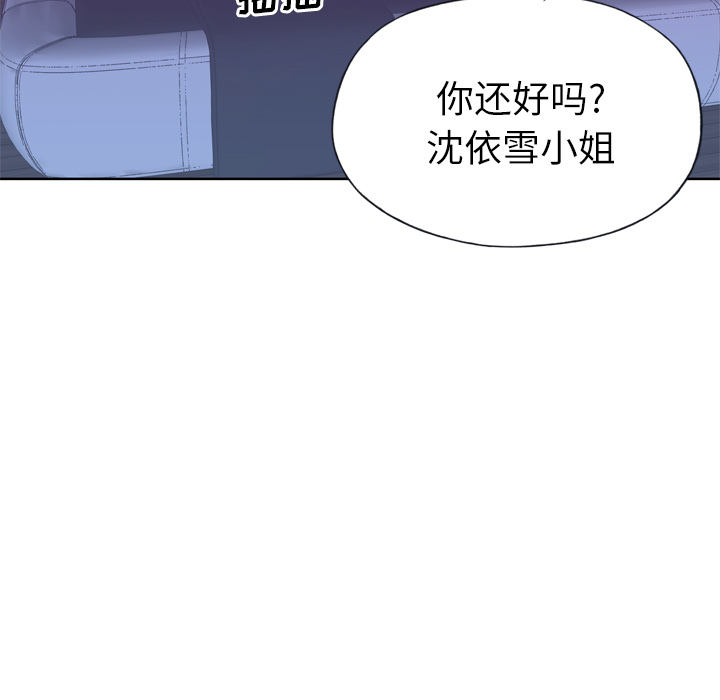 优质女人[h漫]韩漫全集-优质女人-第 28 章无删减无遮挡章节图片 