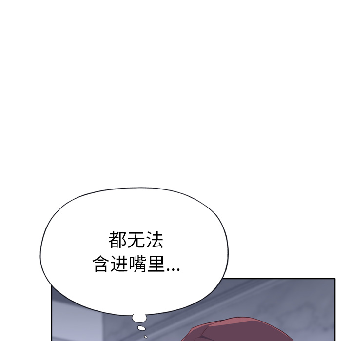 优质女人[h漫]韩漫全集-优质女人-第 28 章无删减无遮挡章节图片 