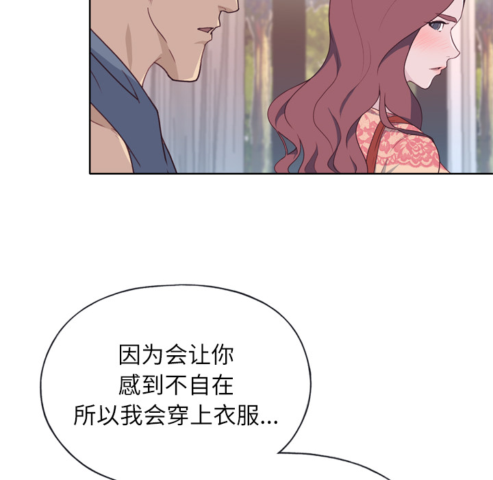 优质女人[h漫]韩漫全集-优质女人-第 28 章无删减无遮挡章节图片 