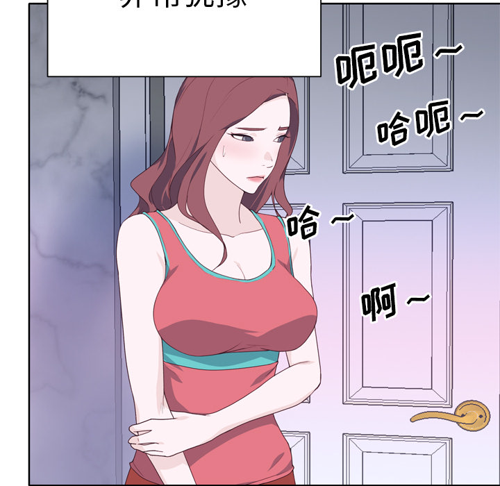 优质女人[h漫]韩漫全集-优质女人-第 28 章无删减无遮挡章节图片 
