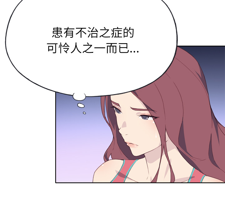 优质女人[h漫]韩漫全集-优质女人-第 28 章无删减无遮挡章节图片 