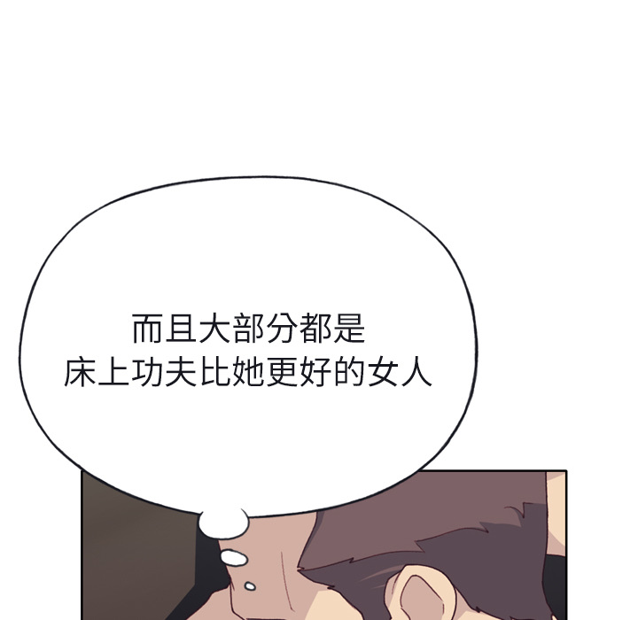 优质女人[h漫]韩漫全集-优质女人-第 29 章无删减无遮挡章节图片 