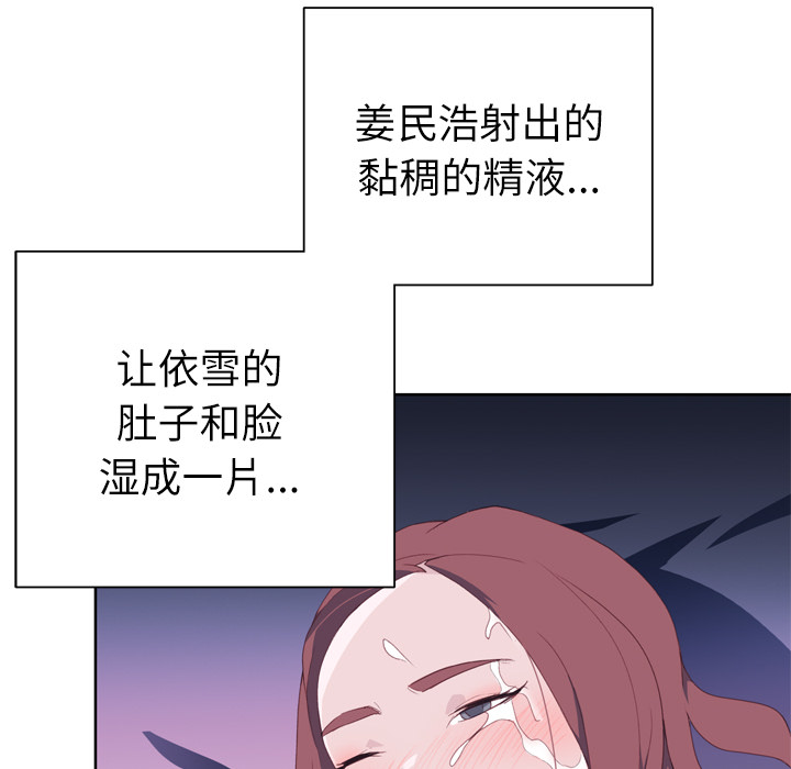 优质女人[h漫]韩漫全集-优质女人-第 29 章无删减无遮挡章节图片 