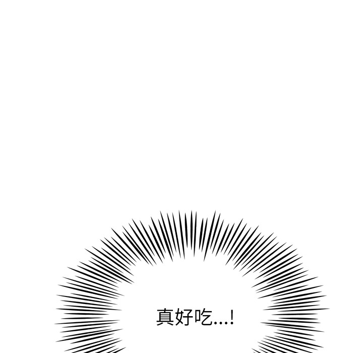 优质女人[h漫]韩漫全集-优质女人-第 29 章无删减无遮挡章节图片 
