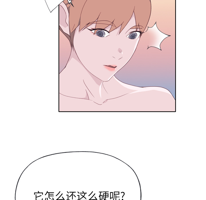 优质女人[h漫]韩漫全集-优质女人-第 29 章无删减无遮挡章节图片 