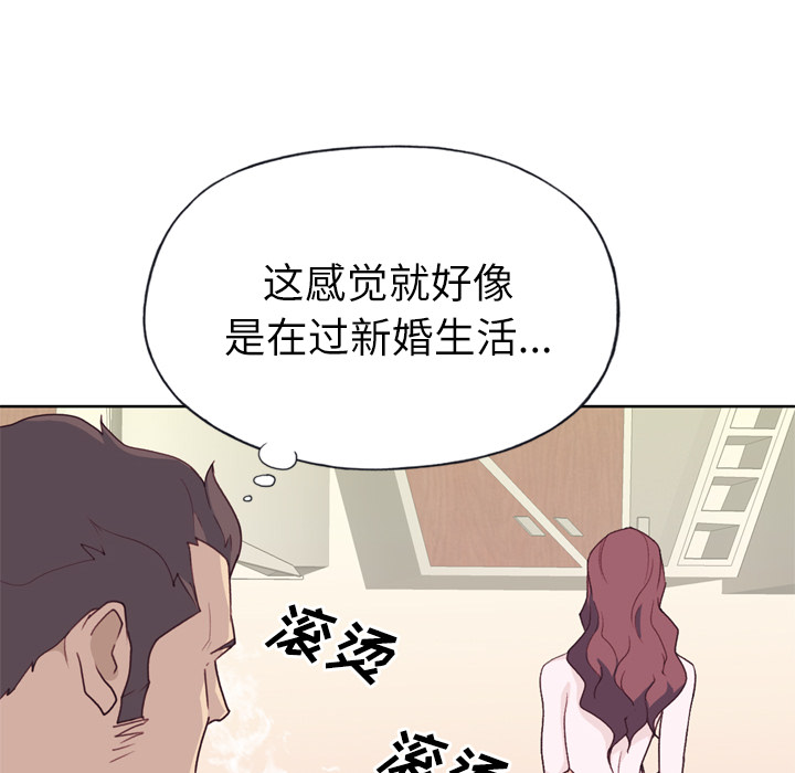 优质女人[h漫]韩漫全集-优质女人-第 29 章无删减无遮挡章节图片 
