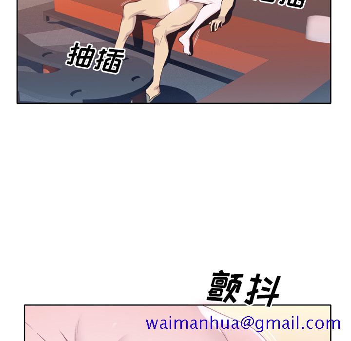 优质女人[h漫]韩漫全集-优质女人-第 29 章无删减无遮挡章节图片 