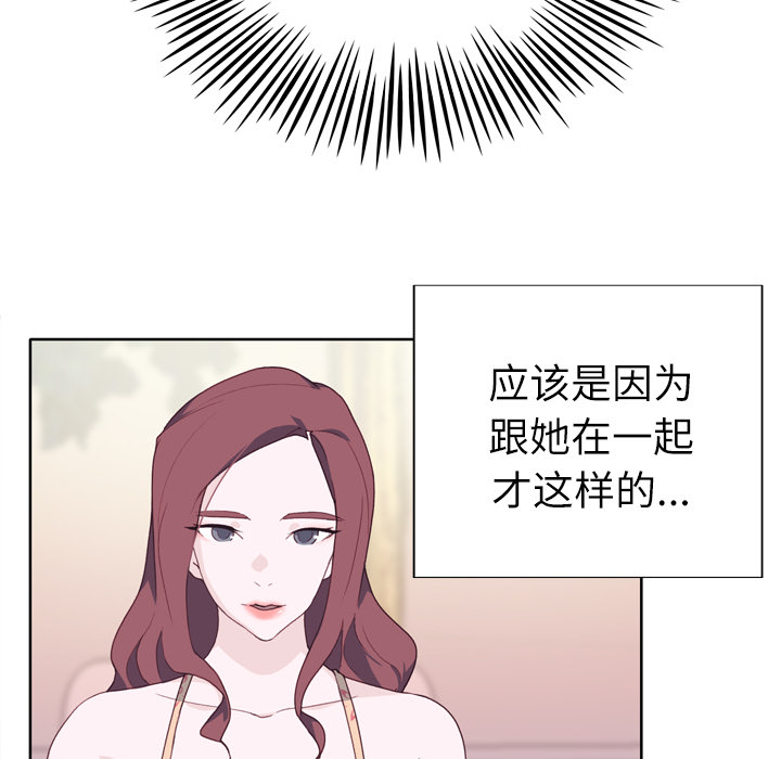 优质女人[h漫]韩漫全集-优质女人-第 29 章无删减无遮挡章节图片 