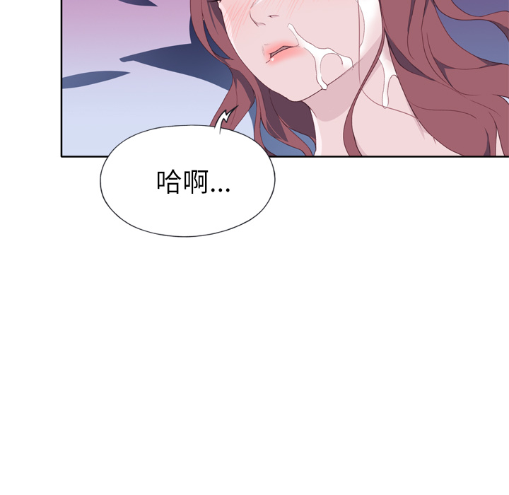 优质女人[h漫]韩漫全集-优质女人-第 29 章无删减无遮挡章节图片 