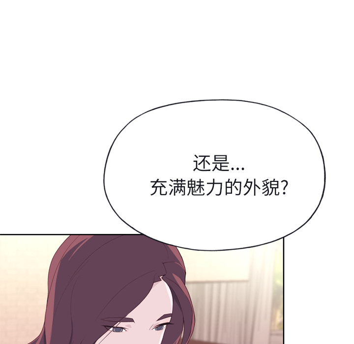 优质女人[h漫]韩漫全集-优质女人-第 29 章无删减无遮挡章节图片 