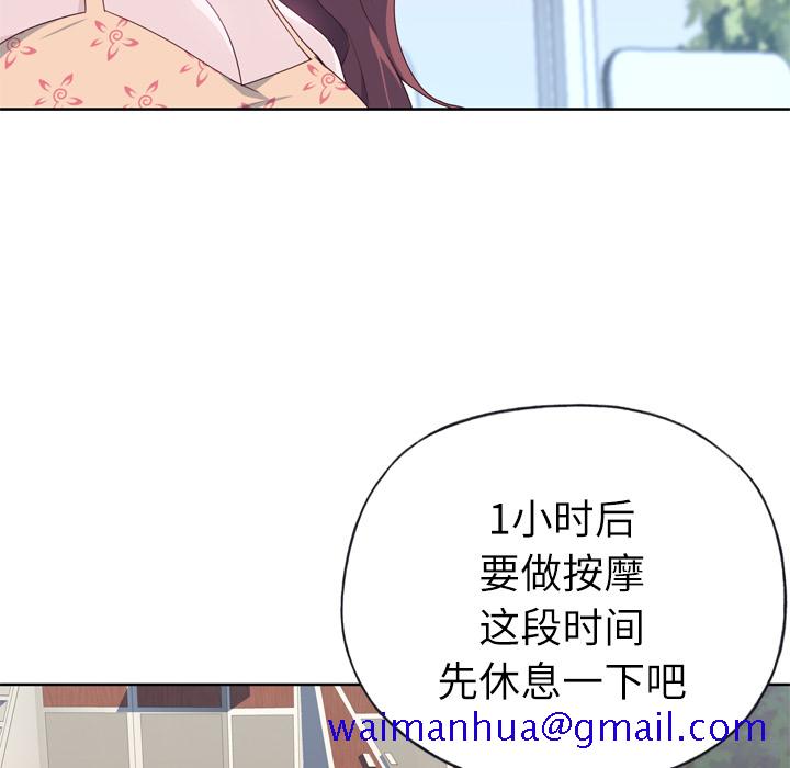 优质女人[h漫]韩漫全集-优质女人-第 29 章无删减无遮挡章节图片 