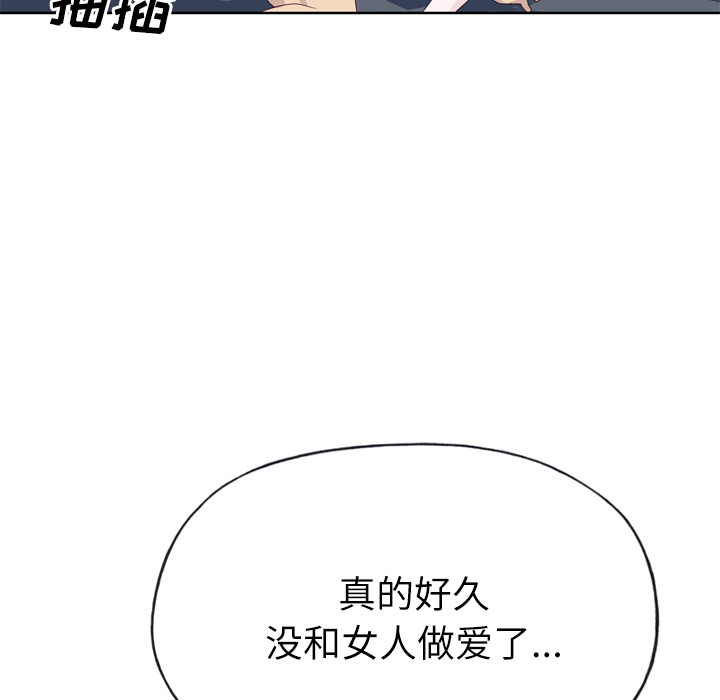 优质女人[h漫]韩漫全集-优质女人-第 29 章无删减无遮挡章节图片 