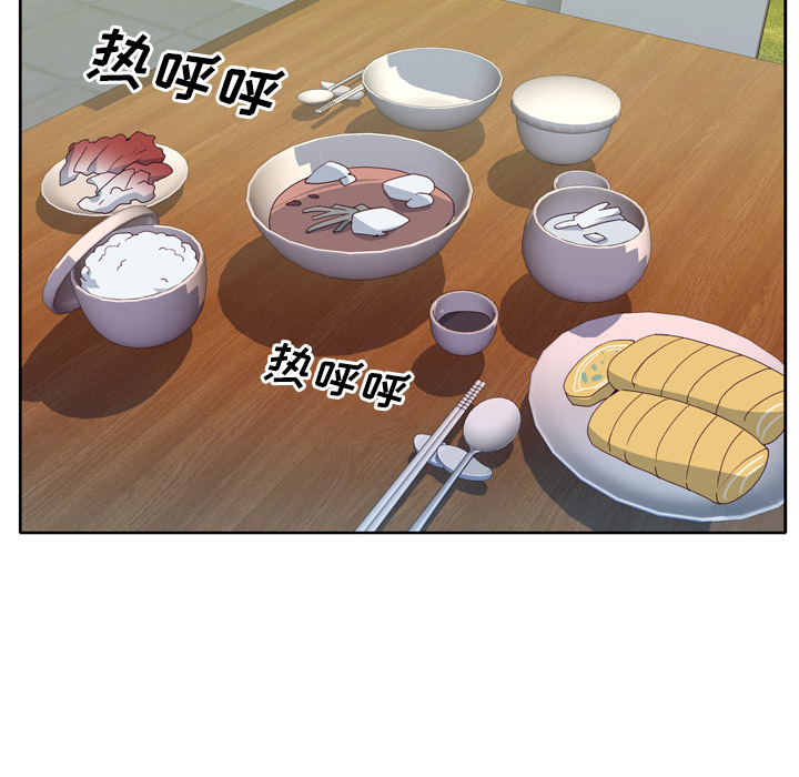 优质女人[h漫]韩漫全集-优质女人-第 29 章无删减无遮挡章节图片 