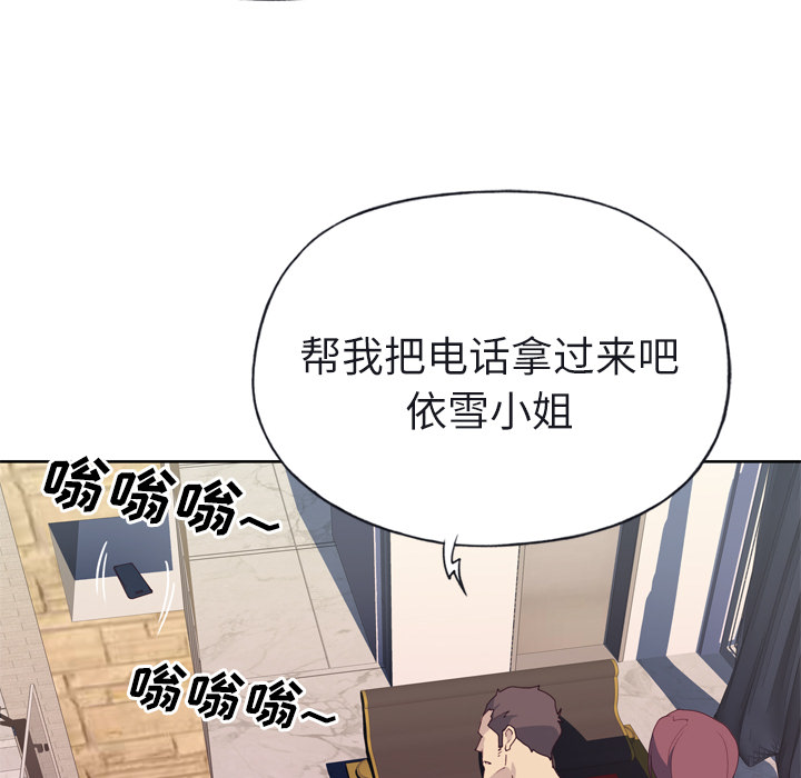 优质女人[h漫]韩漫全集-优质女人-第 29 章无删减无遮挡章节图片 