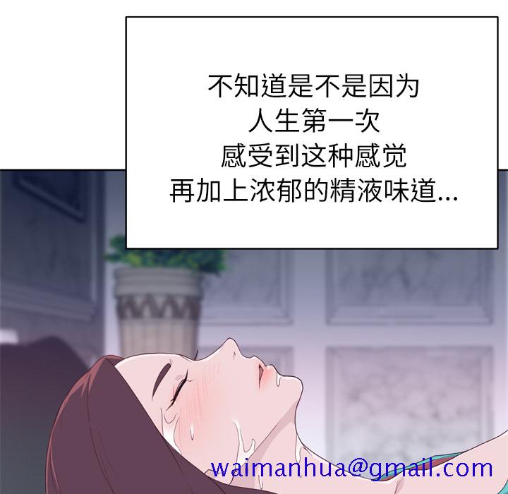 优质女人[h漫]韩漫全集-优质女人-第 29 章无删减无遮挡章节图片 