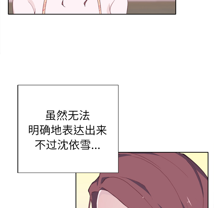 优质女人[h漫]韩漫全集-优质女人-第 29 章无删减无遮挡章节图片 