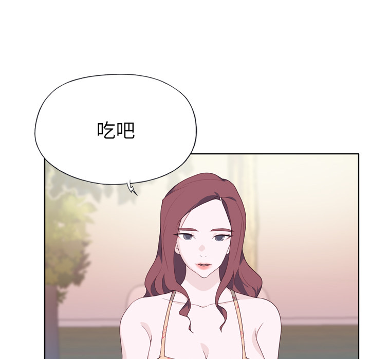 优质女人[h漫]韩漫全集-优质女人-第 29 章无删减无遮挡章节图片 