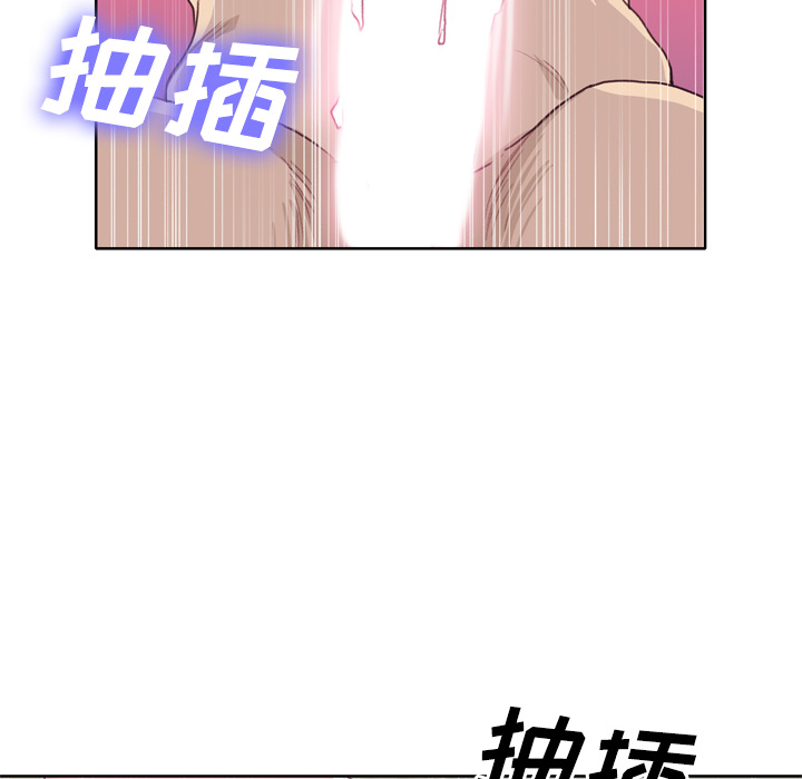 优质女人[h漫]韩漫全集-优质女人-第 29 章无删减无遮挡章节图片 