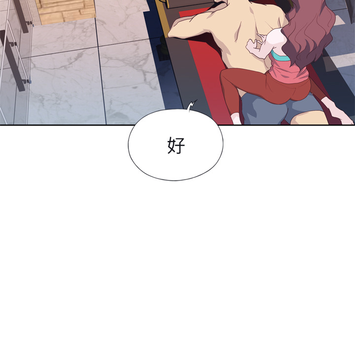 优质女人[h漫]韩漫全集-优质女人-第 29 章无删减无遮挡章节图片 