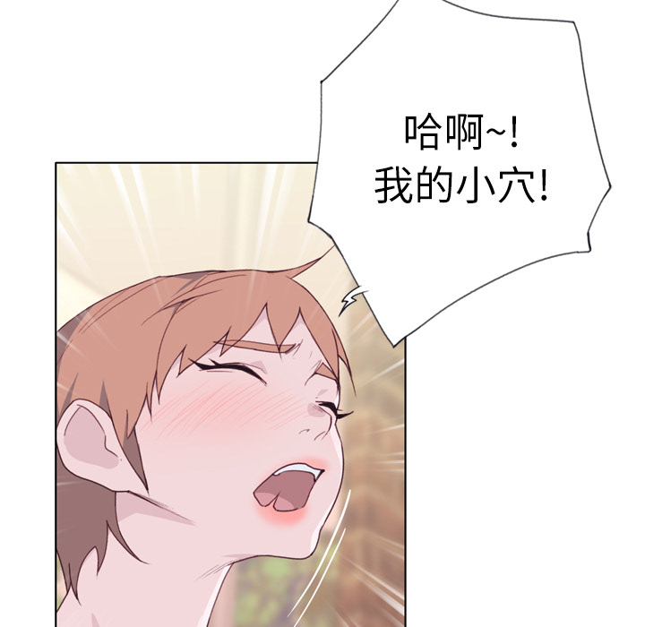 优质女人[h漫]韩漫全集-优质女人-第 29 章无删减无遮挡章节图片 