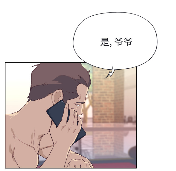 优质女人[h漫]韩漫全集-优质女人-第 29 章无删减无遮挡章节图片 