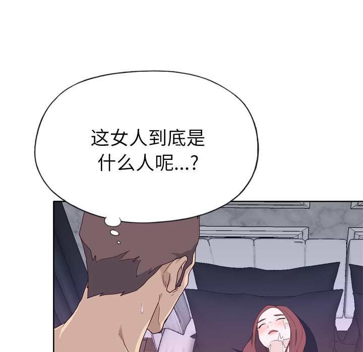 优质女人[h漫]韩漫全集-优质女人-第 29 章无删减无遮挡章节图片 