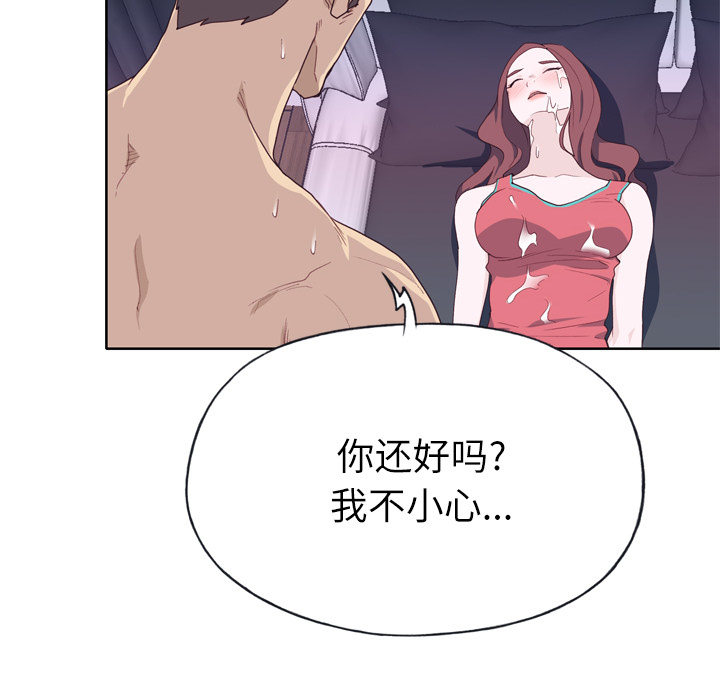 优质女人[h漫]韩漫全集-优质女人-第 29 章无删减无遮挡章节图片 