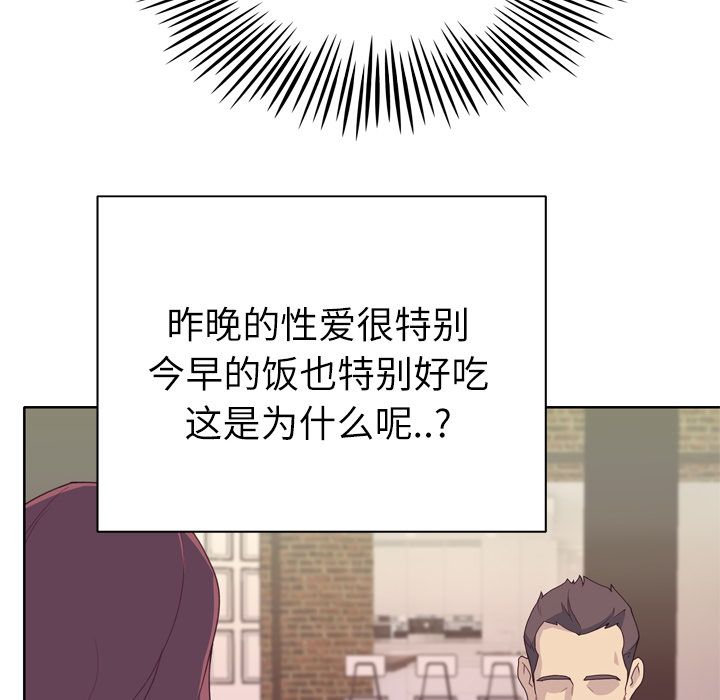 优质女人[h漫]韩漫全集-优质女人-第 29 章无删减无遮挡章节图片 